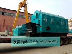 DZL4-1.25-T型4吨链条式生物质蒸汽星空官方网页版_星空（中国）发货