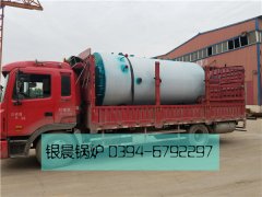 WNS2-1.25-Q型2吨燃气蒸汽星空官方网页版_星空（中国）发货