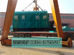 DZL4-1.25-T型4吨链条式生物质蒸汽星空官方网页版_星空（中国）发货