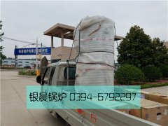 20万大卡燃气热水星空官方网页版_星空（中国）发货