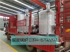贯流式燃气蒸汽星空官方网页版_星空（中国）发货