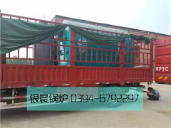 DZH1-1.0-T型1吨生物质蒸汽星空官方网页版_星空（中国）发货
