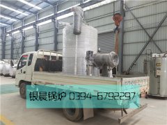 LSS1-1.0-Q型1吨贯流式燃气蒸汽星空官方网页版_星空（中国）发货