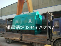 DZH1-1.0-T型1吨生物质蒸汽星空官方网页版_星空（中国）发货