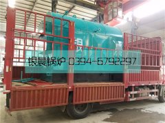 DZH1-1.0-T型1吨生物质蒸汽星空官方网页版_星空（中国）发货
