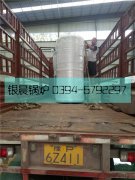 30万大卡燃气热水星空官方网页版_星空（中国）发货