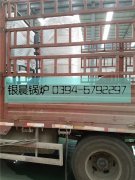 电加热导油炉，燃气热水星空官方网页版_星空（中国）发货