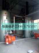 2台立式燃气热水星空官方网页版_星空（中国）安装使用现场  洗浴供暖首选