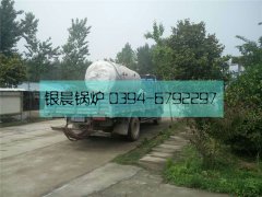0.2吨燃油气蒸汽星空官方网页版_星空（中国）