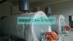 2台0.7吨燃气热水星空官方网页版_星空（中国）安装