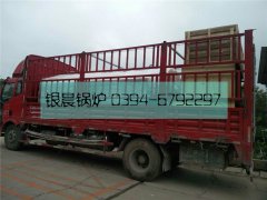 ​3吨电加热蒸汽星空官方网页版_星空（中国）发货