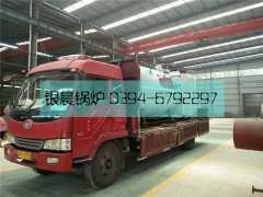 WNS2型燃油气蒸汽星空官方网页版_星空（中国）发货