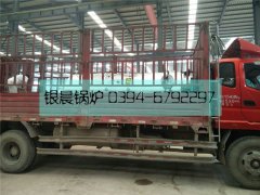 LSH0.5-0.4型生物质蒸汽星空官方网页版_星空（中国）发货
