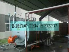 WNS1-1.0-QY型燃油气蒸汽星空官方网页版_星空（中国）安装现场