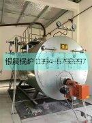 2吨燃气蒸汽星空官方网页版_星空（中国）发货