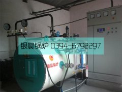 0.5吨电加热蒸汽星空官方网页版_星空（中国）安装现场