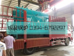 DZH1-1.0-T型1吨生物质蒸汽星空官方网页版_星空（中国）发货