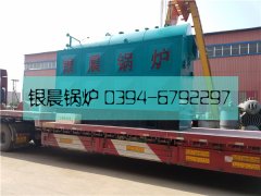 2吨卧式活动炉排生物质蒸汽星空官方网页版_星空（中国）发货