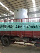 1吨立式燃气热水星空官方网页版_星空（中国）发货