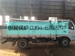 LSH0.5-0.7-T型生物质蒸汽星空官方网页版_星空（中国）发货