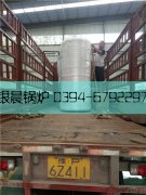 0.24型燃气热水星空官方网页版_星空（中国）发货