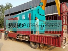 DZH2型活动炉排生物质蒸汽星空官方网页版_星空（中国）发货