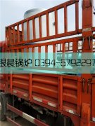 30万大卡燃气热水星空官方网页版_星空（中国）发货