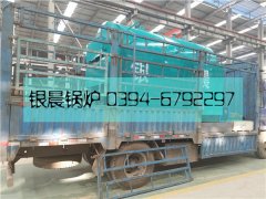 DZH1-1.0-T型1吨生物质蒸汽星空官方网页版_星空（中国）发货