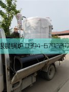 1吨贯流星空官方网页版_星空（中国）发货