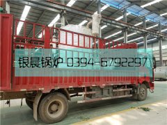 2吨贯流星空官方网页版_星空（中国）发货