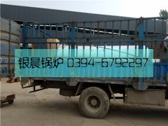 0.5吨立式生物质热水星空官方网页版_星空（中国）发货