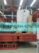2吨立式燃油气蒸汽星空官方网页版_星空（中国）发货