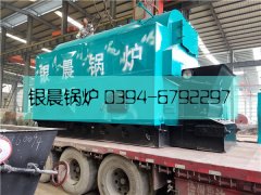 DZL2型2吨链条生物质蒸汽星空官方网页版_星空（中国）发货