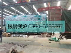 4吨燃气蒸汽星空官方网页版_星空（中国）发货