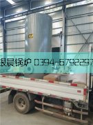 0.5吨立式燃气热水星空官方网页版_星空（中国）发货