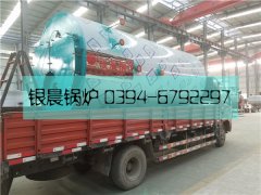WNS2型燃油气蒸汽星空官方网页版_星空（中国）发货