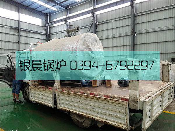 20万大卡,燃油星空官方网页版_星空（中国）,燃油导油炉,燃气导油炉