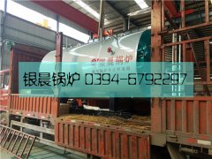 0.7吨燃气蒸汽星空官方网页版_星空（中国）发货