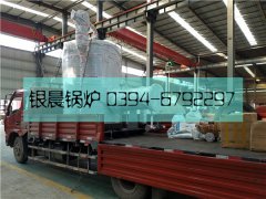 LSS2型2吨燃油气蒸汽星空官方网页版_星空（中国）发货