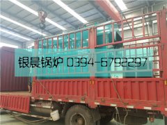 DZH2型生物质蒸汽星空官方网页版_星空（中国）发货