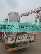 20万大卡立式燃气热水星空官方网页版_星空（中国）发货