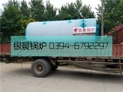 2吨燃油气蒸汽星空官方网页版_星空（中国）发货