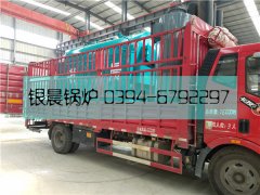 DZH1-1.0-T型1吨生物质蒸汽星空官方网页版_星空（中国）发货2019年9月1日
