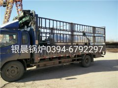 LSH0.7-0.7-T型0.7吨立式生物质蒸汽星空官方网页版_星空（中国）发货