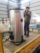 15万大卡燃气热水星空官方网页版_星空（中国）