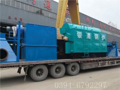 2吨链条生物质蒸汽星空官方网页版_星空（中国）