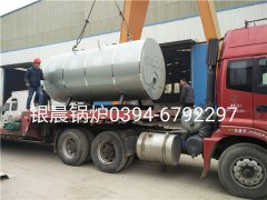 CWNS1.4-95/70-Q型燃气热水星空官方网页版_星空（中国）发货