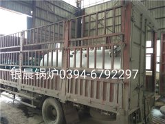 LSH0.5-0.4-T型立式生物质蒸汽星空官方网页版_星空（中国）发货