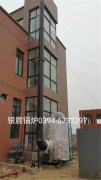 LSS2-1.0-Q型2吨贯流式燃气蒸汽星空官方网页版_星空（中国）安装现场