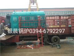 DZH2-1.25-T型2吨生物质蒸汽星空官方网页版_星空（中国）发货